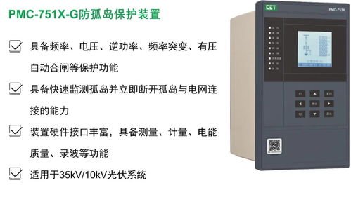 共筑智慧未來 中電技術誠邀您參與建筑電氣技術深度交流會