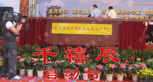 武漢千禧禮儀策劃 打造一站式禮儀服務新標桿